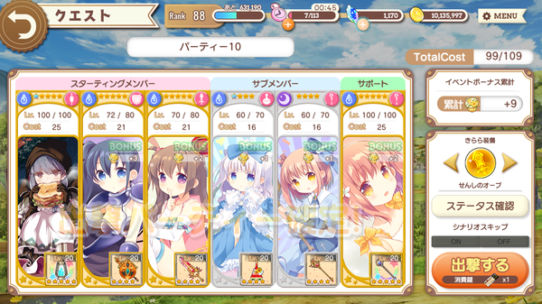 notitle
