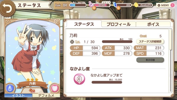 notitle