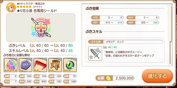 notitle
