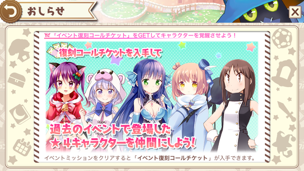 notitle