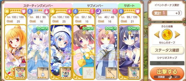 notitle