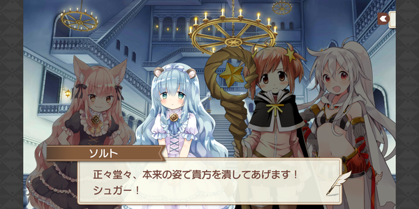 Screenshot_20190117-190809