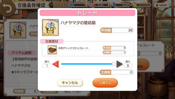 notitle