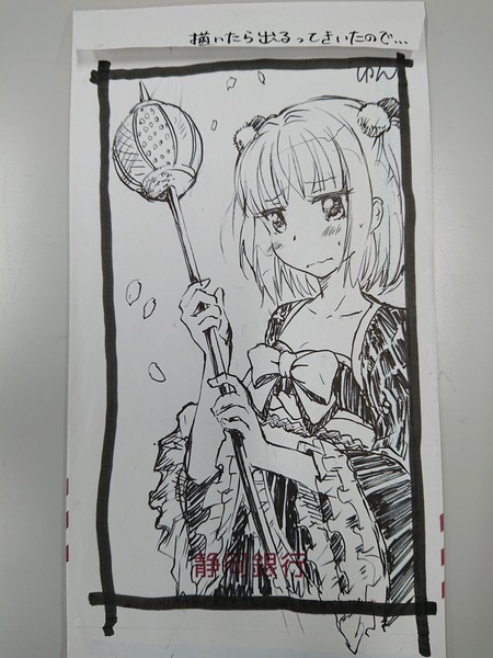 notitle