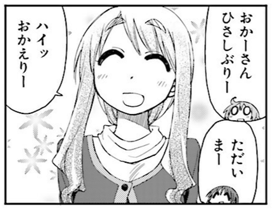 notitle