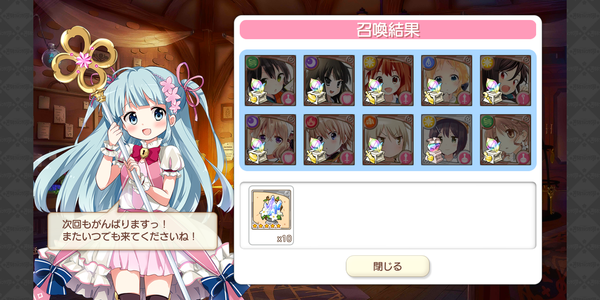 Screenshot_20181212-000409