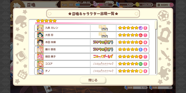 Screenshot_20181218-023013
