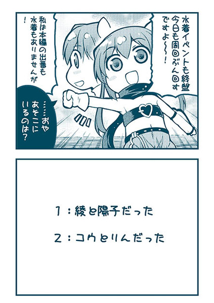 notitle