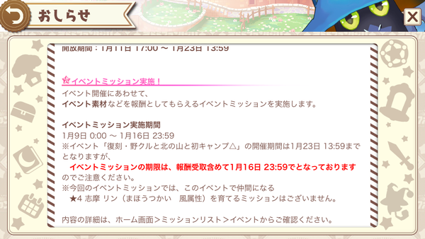 notitle
