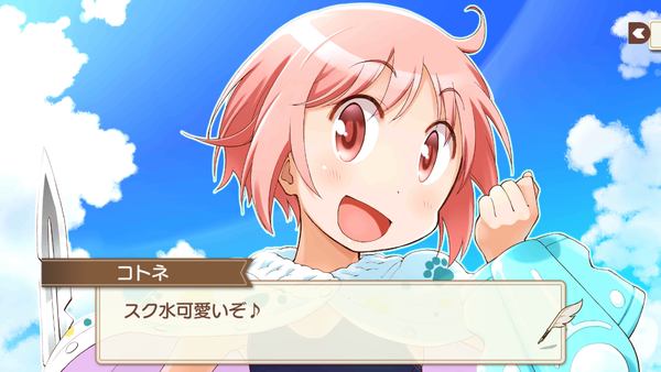 Screenshot_2018-08-15-17-44-12