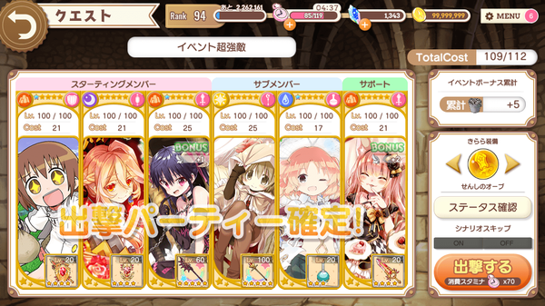 notitle