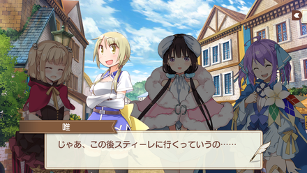 Screenshot_2018-03-06-19-49-19