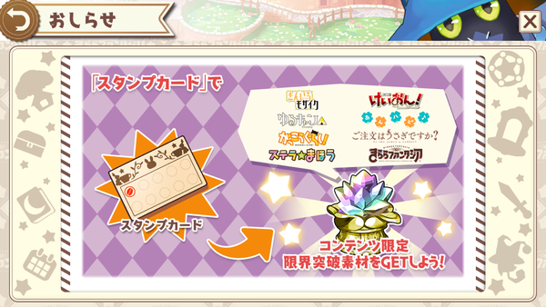notitle
