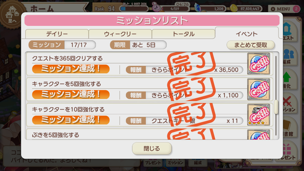 notitle