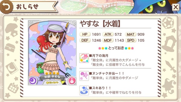 notitle