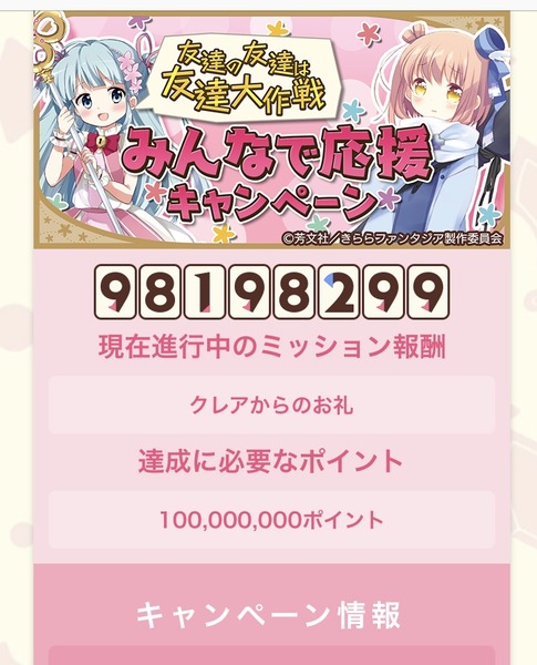 notitle