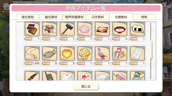 notitle