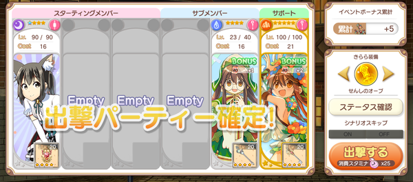 notitle
