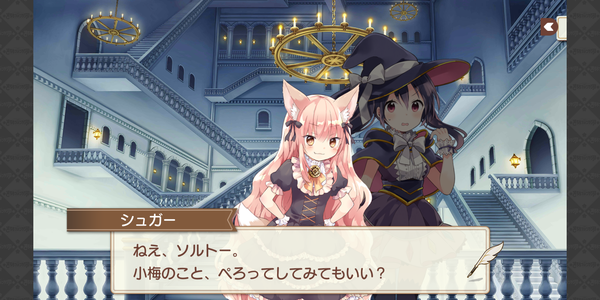 Screenshot_20190117-190542