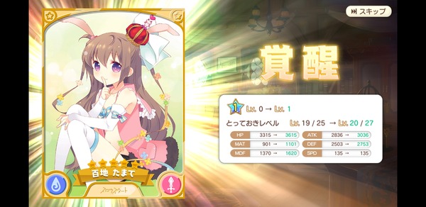 notitle