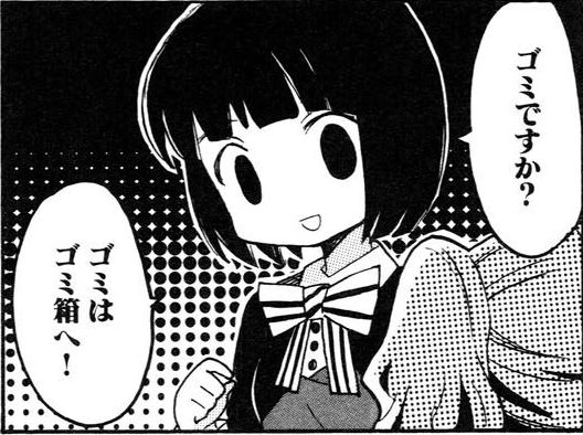 notitle