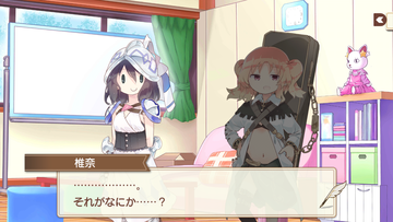 Screenshot_2018-02-06-23-12-46