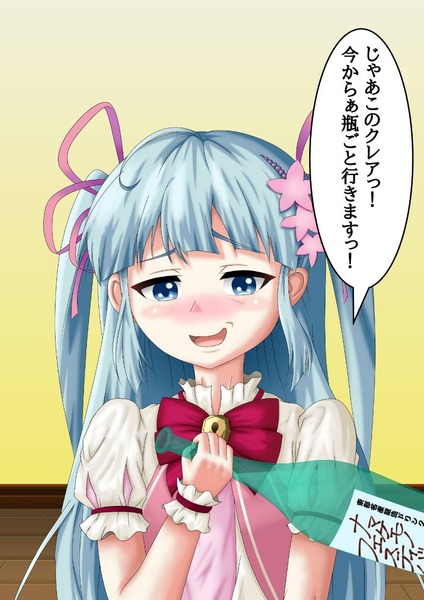 notitle