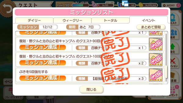 notitle