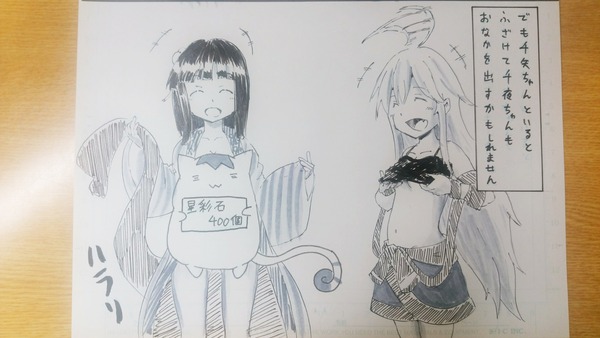 notitle