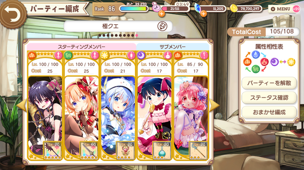 notitle