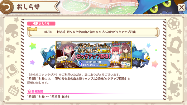 notitle