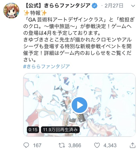 notitle