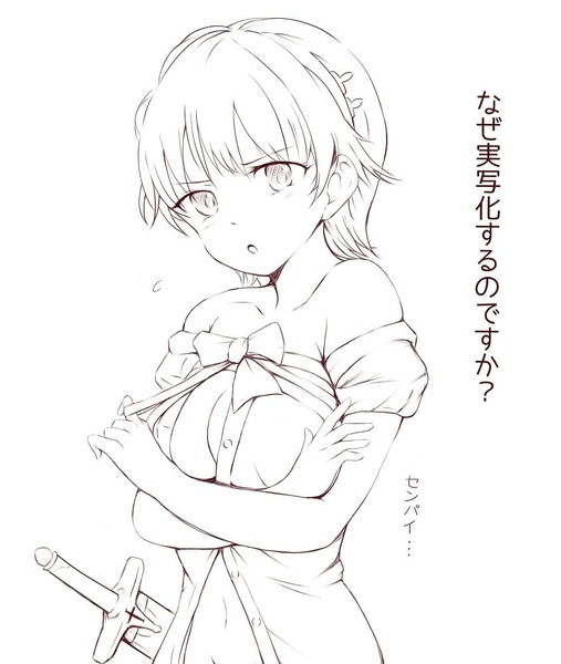 notitle
