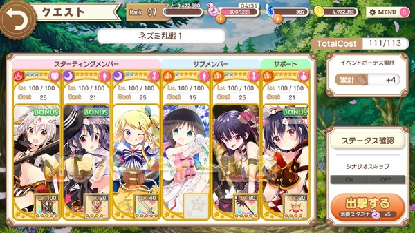 notitle