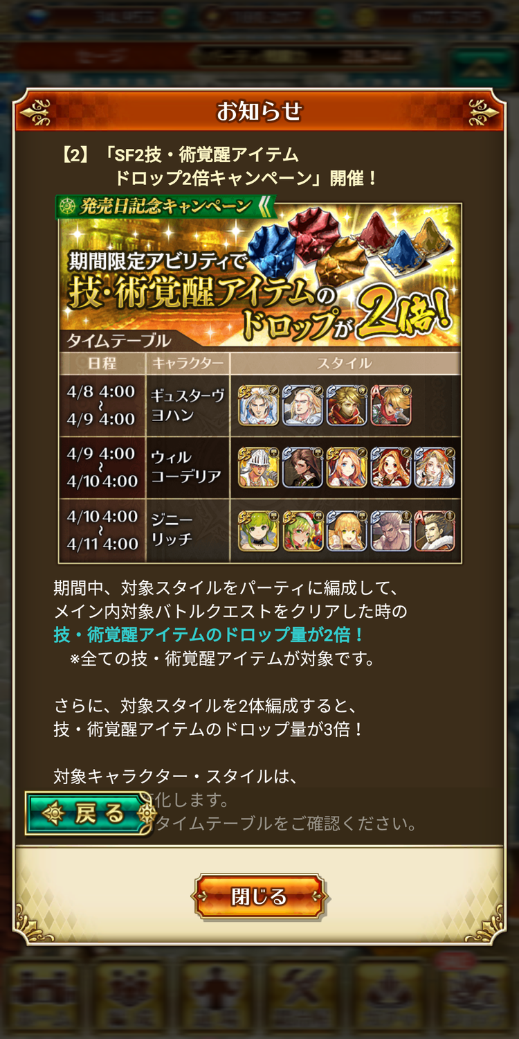 Screenshot_20190408-124125