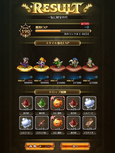 notitle