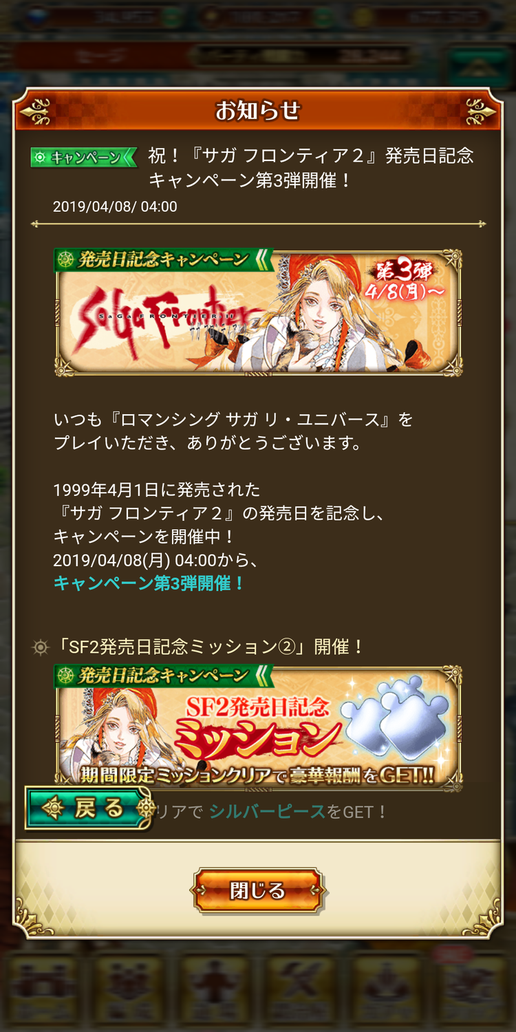Screenshot_20190408-124104