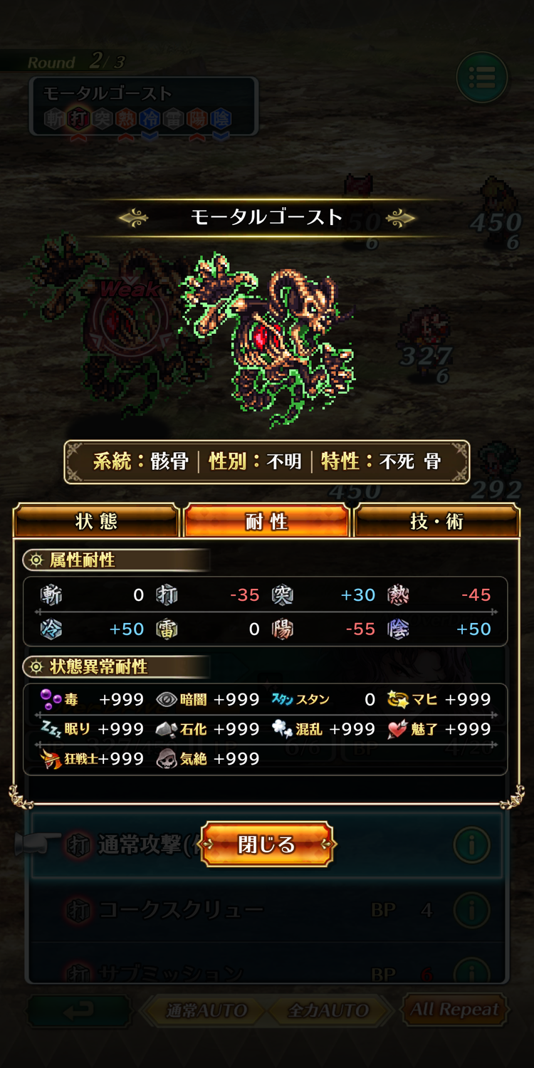 Screenshot_20190420-043800