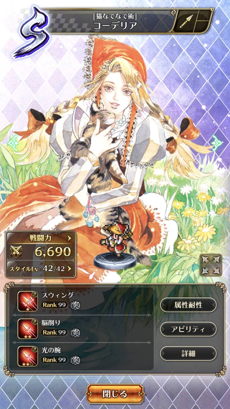 notitle