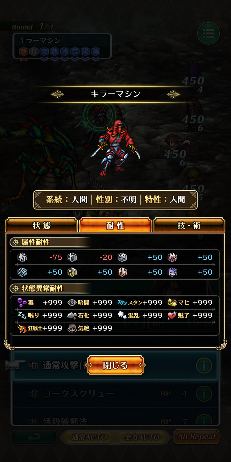 Screenshot_20190421-040857