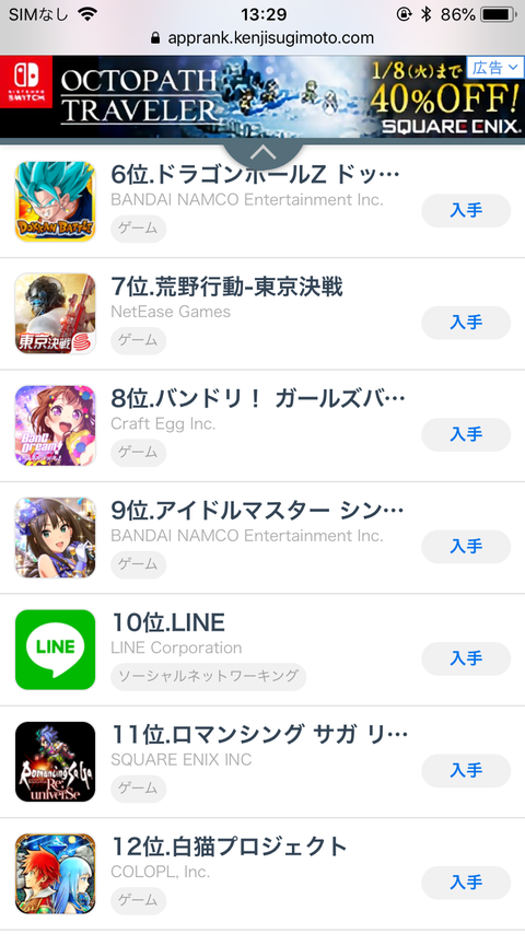 notitle