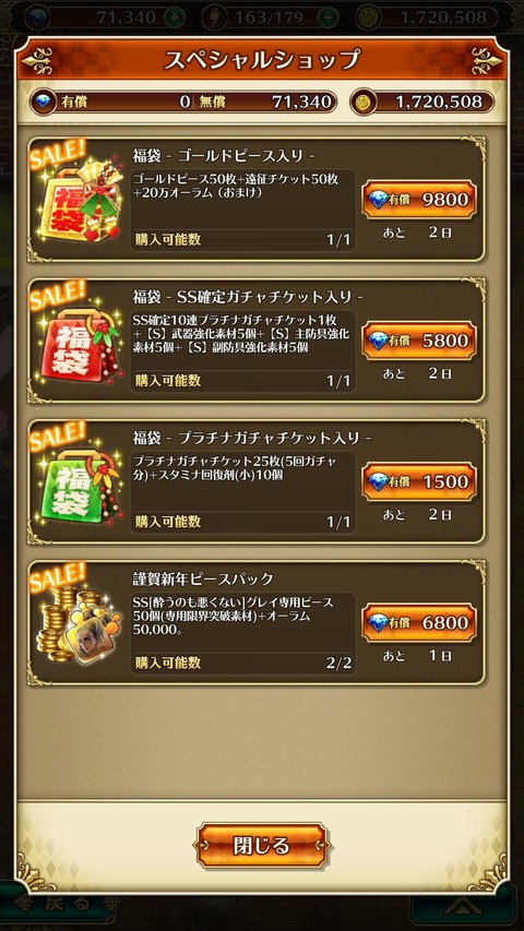 notitle