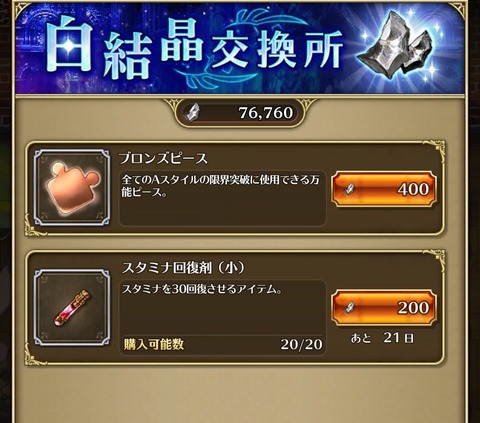 notitle