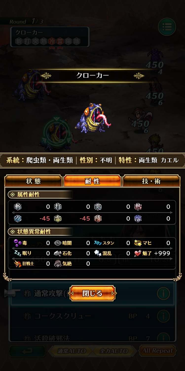 Screenshot_20190421-040423
