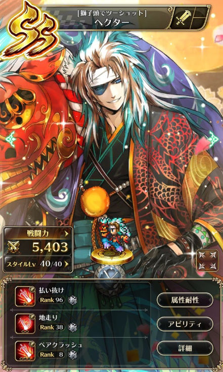 bandicam 2019-05-03 02-22-16-114