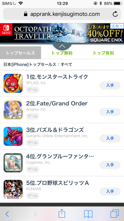 notitle