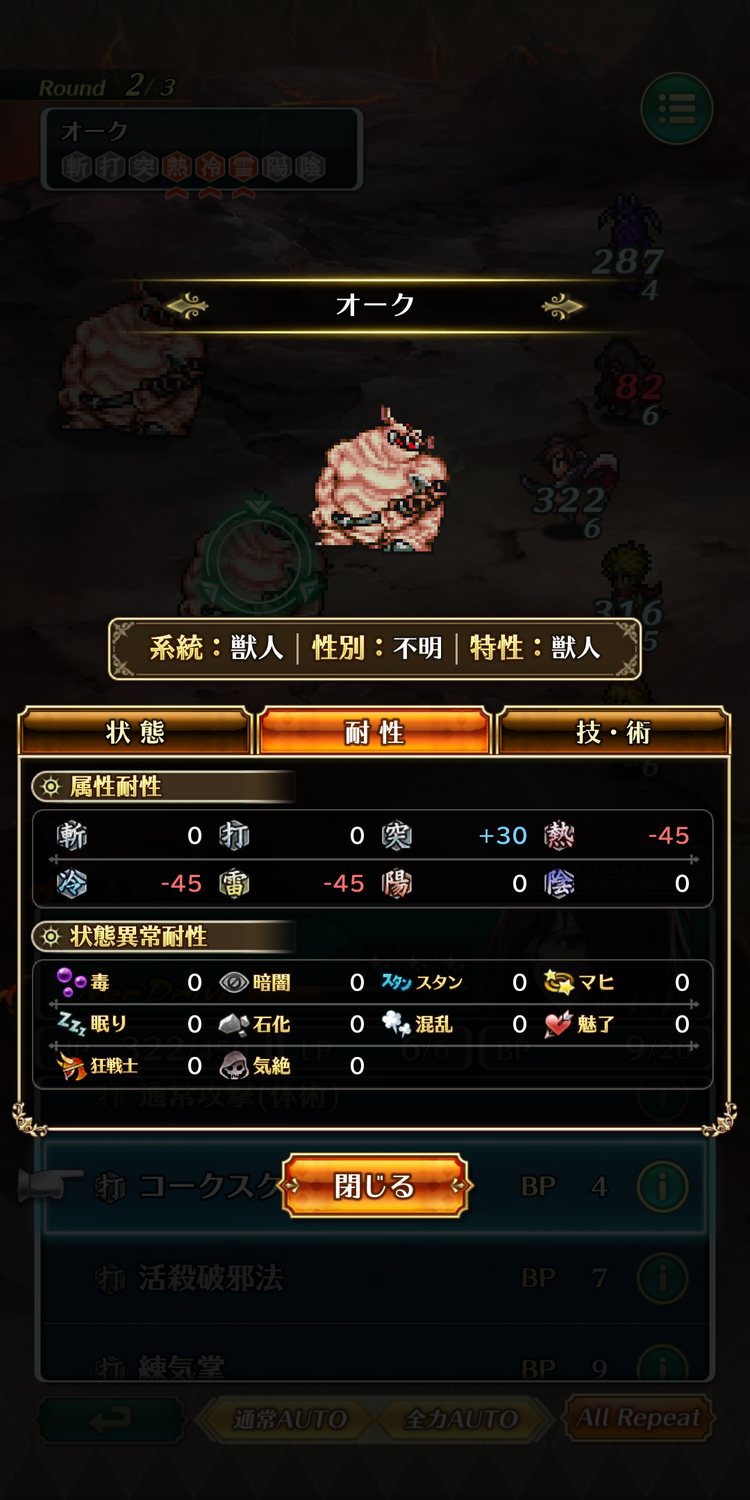Screenshot_20190421-040506