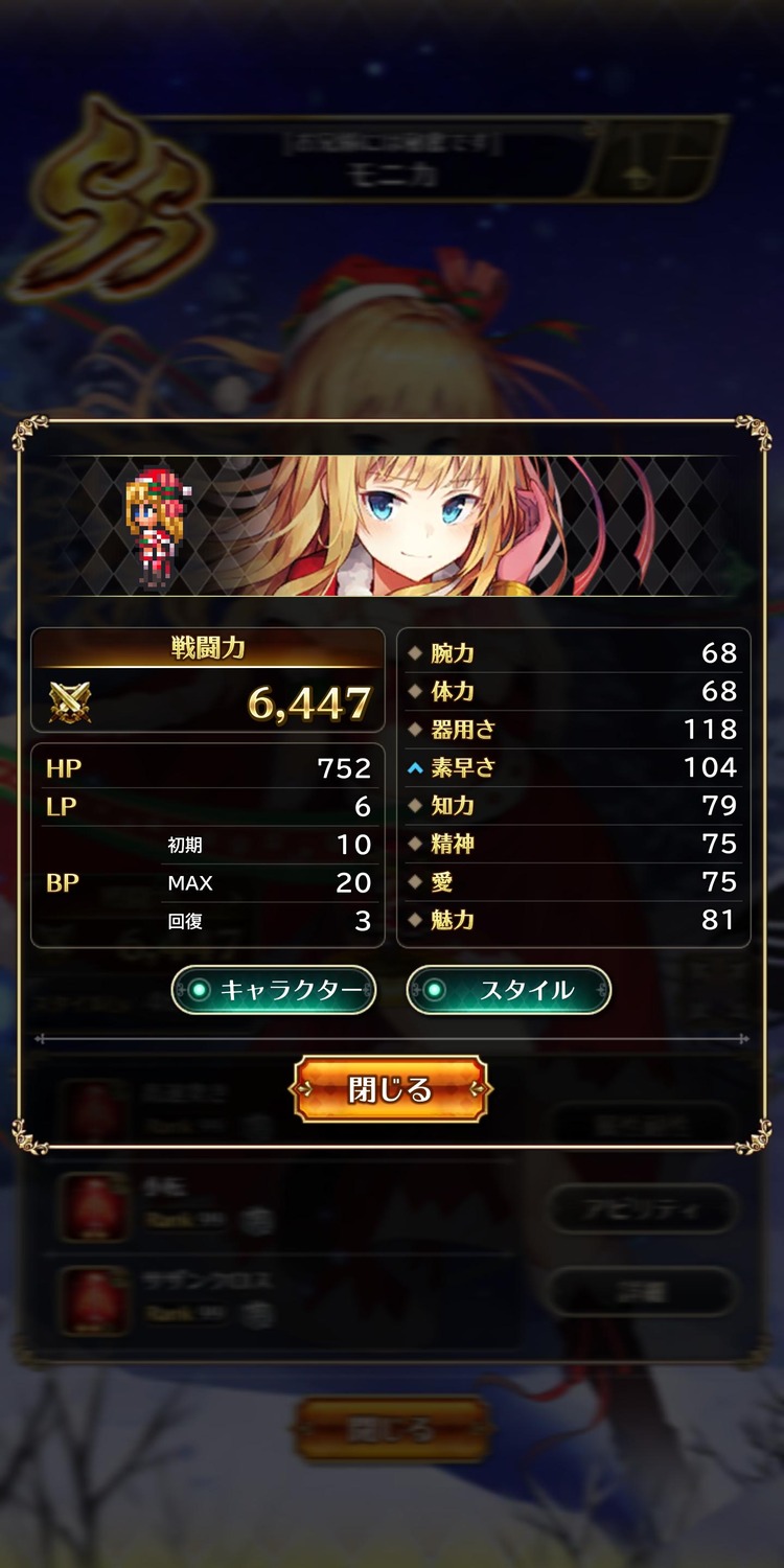 notitle
