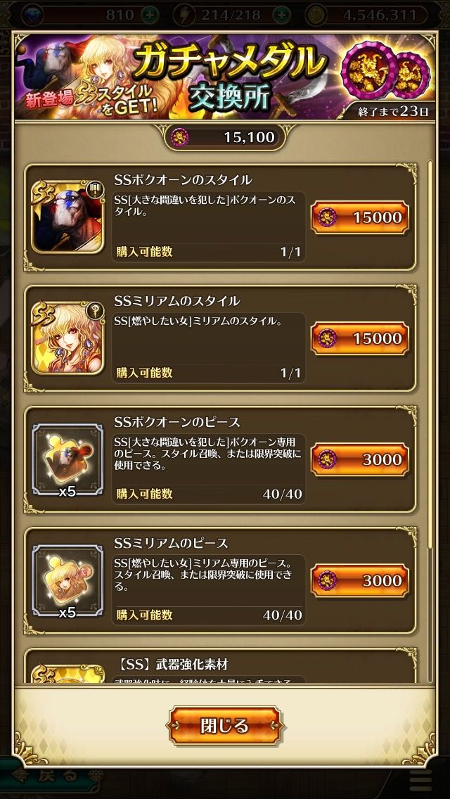 notitle