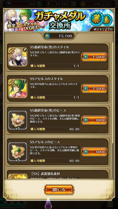 notitle
